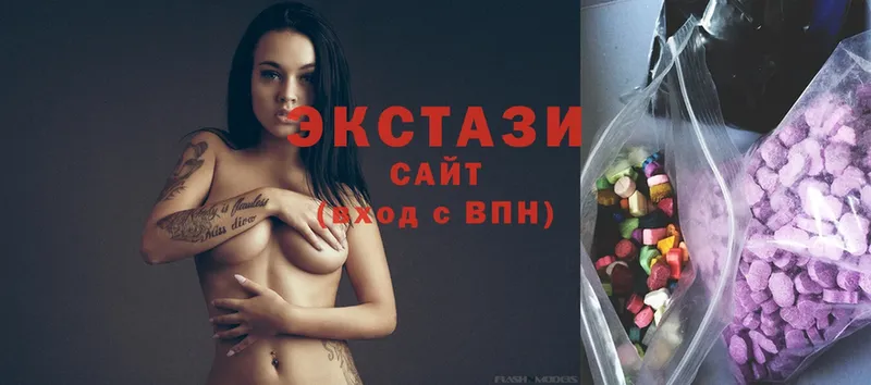 цена наркотик  Белокуриха  сайты даркнета какой сайт  Ecstasy VHQ 